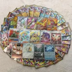 ポケモンカード Iレギュレーション SAR.SR.AR.RR44枚まとめ売り