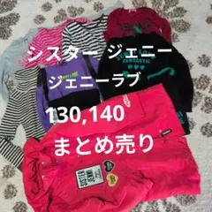 Jenni Love まとめ売り