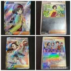 エリカの招待 SR スズナ SR トレーナーズ2枚 カードセット