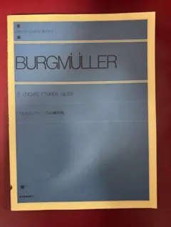Burgmüller 25 Leichte Etuden Op.100