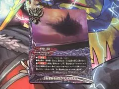 バディファイト　ブラックサンド・キャッスル　ホロ
