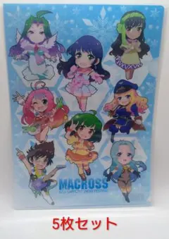 2026年最新】マクロス クリアファイルの人気アイテム - メルカリ