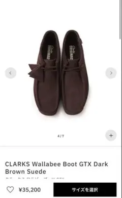 CLARKS Wallabee Boot GTX DarkBrown Suede