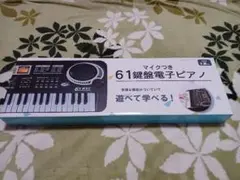 YAMAHA 電子キーボード 電子ピアノ ヤマハ 楽譜付61鍵 PSR-E353 - メルカリ