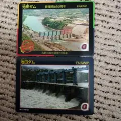 Item thumbnail for item 4d28346e-4478-45e6-9fe8-4f92457deff6