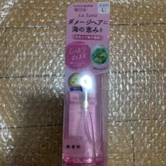 ラサーナ　海藻ヘアエッセンス　しっとり　Lサイズ　120ml
