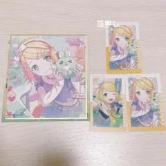 プロセカ　鏡音リン　まとめ売り　色紙　エピカ