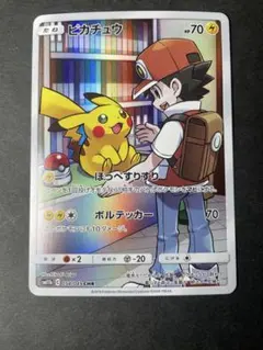 ピカチュウ CHR サン&ムーン 強化拡張パック ドリームリーグ - メルカリ