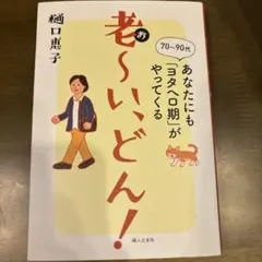 Item thumbnail for item 1e69bc2c-f792-419a-bfd9-978ca4942a04