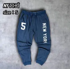 ポ*ポ様 NEW YORKロゴ スウェットパンツ ブルー ジョガー ストリートS