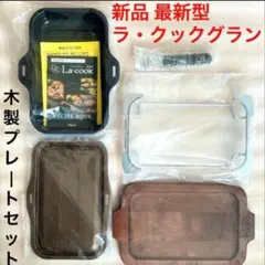 2026年最新】ラクック 木製プレートの人気アイテム - メルカリ