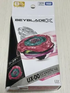 ベイブレードX スコーピオスピア0-70Z マゼンタ ベイコード付き 新品未