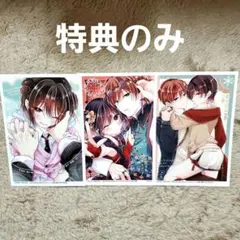 恋するおとめの作り方 1-9巻セット アクリルスタンド、限定コースター
