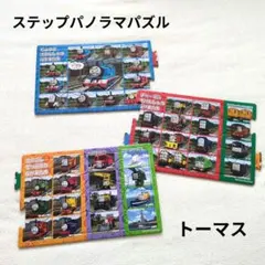 Item thumbnail for item f416abdb-983b-4913-8451-a3e872bf135e