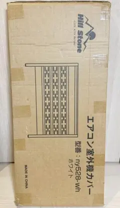新品未使用☆通気穴付き！室外機カバー☆ホワイト | Mercari