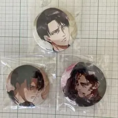 進撃の巨人 リヴァイ キャラバッジコレクション Final 缶バッジ 3個まとめ