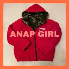 準新品　ANAP GIRL リバーシブル　ジャケット　コート　アウター　160