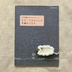 Item thumbnail for item 004ec6b2-683b-43e9-9076-d34a4501ef36