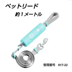 犬用リード 補助リード ペットリード ロック機能付き 反射ステッチ 小型犬 中型のサムネイル