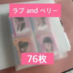 2025年最新】ラブベリーカード まとめ売りの人気アイテム - メルカリ