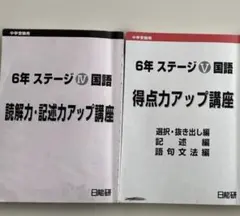 2026年最新】語句のたしなみの人気アイテム - メルカリ
