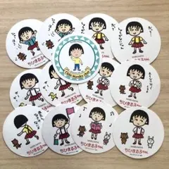 超希少品含む！入手困難品！当時物！ちびまる子ちゃんグッズ まとめ売り♡ 2025年最新】ちびまる子ちゃん 当時物の人気アイテム - メルカリ