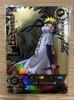NARUTO KAYOU 海外限定 うずまきナルト LR 001 - メルカリ