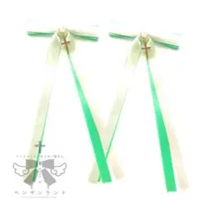 【カラーオーダーOK】二色のセミロングリボン　ペンギンランド
