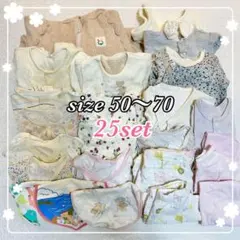 ベビー服まとめ売り♡女の子【50・60・70】25着子供服 赤ちゃん 着替え用
