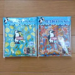 chonun様 リクエスト 2点 まとめ商品