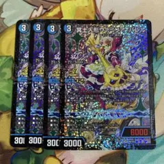 ヴァミリアバレル プロモ 3枚 - メルカリ
