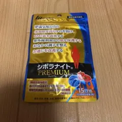 2025年最新】ダイエットサプリの人気アイテム - メルカリ