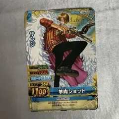 2026年最新】ベリーマッチ サンジの人気アイテム - メルカリ