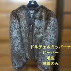 TRUMP札幌 】ファーブルゾン 裏地花柄 コート ジャケット - メルカリ