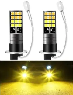 イエロー H3 LED フォグランプ 明るい 2000LM 12V/24V兼用のサムネイル