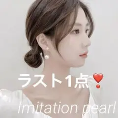 パール ピアス 揺れる フォーマル 結婚式　パーティー　高級感　韓国　大粒　可愛