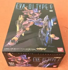【非売品】新世紀エヴァンゲリオン LMHG プラモデル ポスター６枚セット 2025年最新】LMHG エヴァンゲリオン初号機 (新世紀エヴァンゲリオン)の
