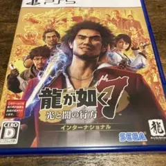 龍が如く7 光と闇の行方 インターナショナル