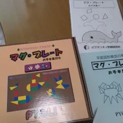 2025年最新】はまキッズの人気アイテム - メルカリ