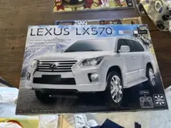レクサス　ラジコン　白のサムネイル