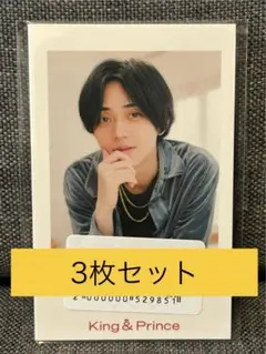 キンプリ HEART 会場限定 チェキ風トレカ 3種セット④