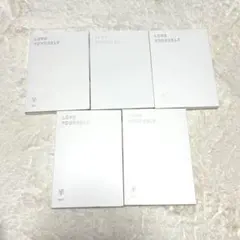 BTS LoveYourself 承 Her まとめ売り 即購入⭕️ 送料無料