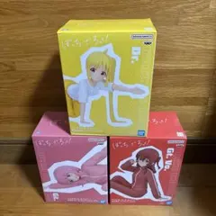 ぼっち・ざ・ろっく！　フィギュア  3個セット