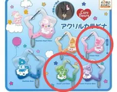 ケアベア アクリルカラビナ Cheer Bear　2点セット