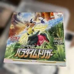 2026年最新】パラダイムトリガー box シュリンク付きの人気アイテム