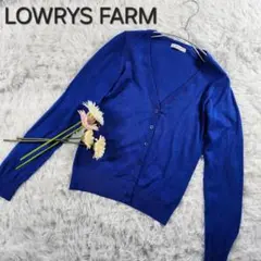 【LOWRYS FARM】ローリーズファーム レディース カーディガン L