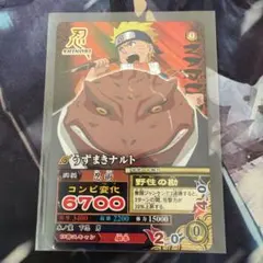 NARUTO ナルティメットミッション うずまきナルト NM-096