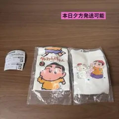 クレヨンしんちゃん コミックス あそーとコレクション ポーチ2種セット