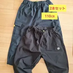BBDL カーゴパンツ 2本セット