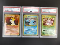【旧裏】金銀御三家ホロ psa鑑定品3枚セット(連番) 旧裏】金銀御三家ホロ psa鑑定品3枚セット(連番) - Mercari | Rakufun